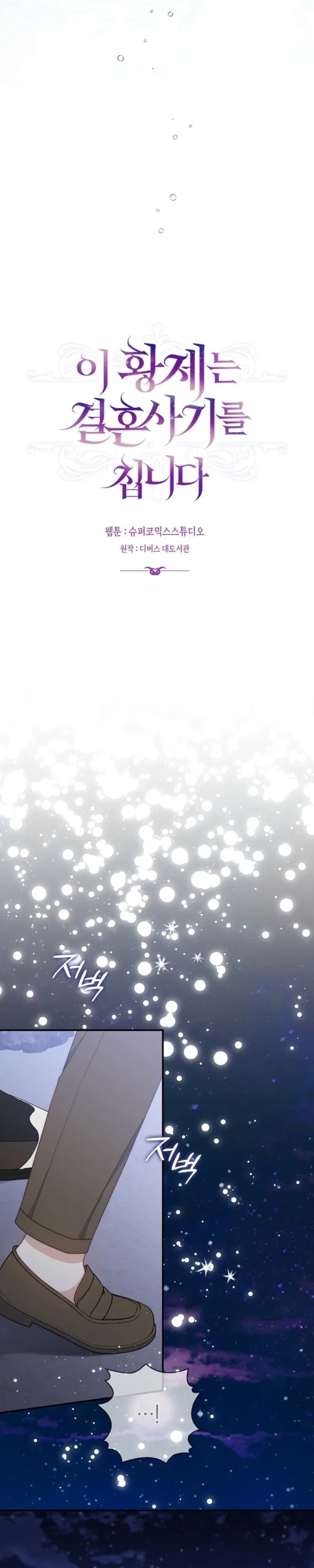 Chapter 13 - Image 16