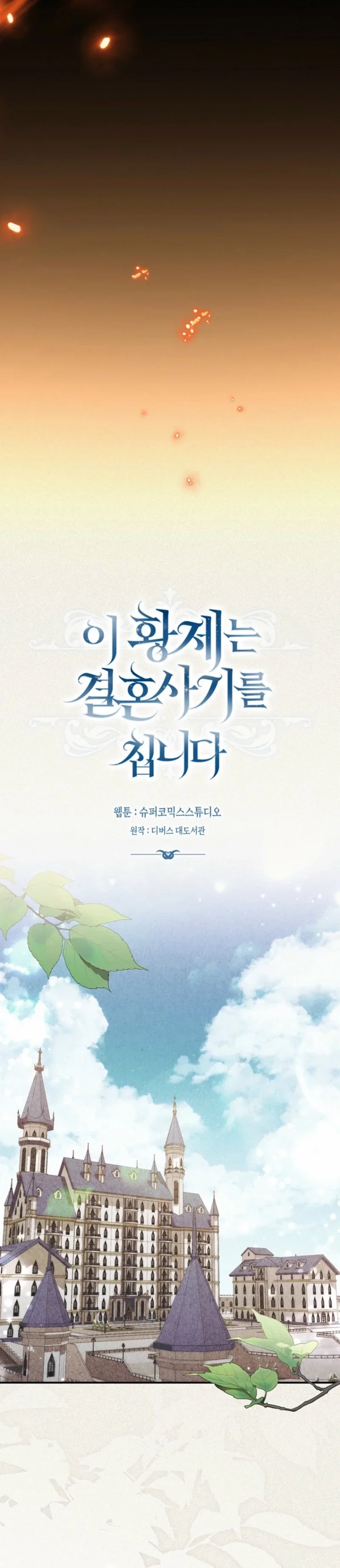 Chapter 14 - Image 23