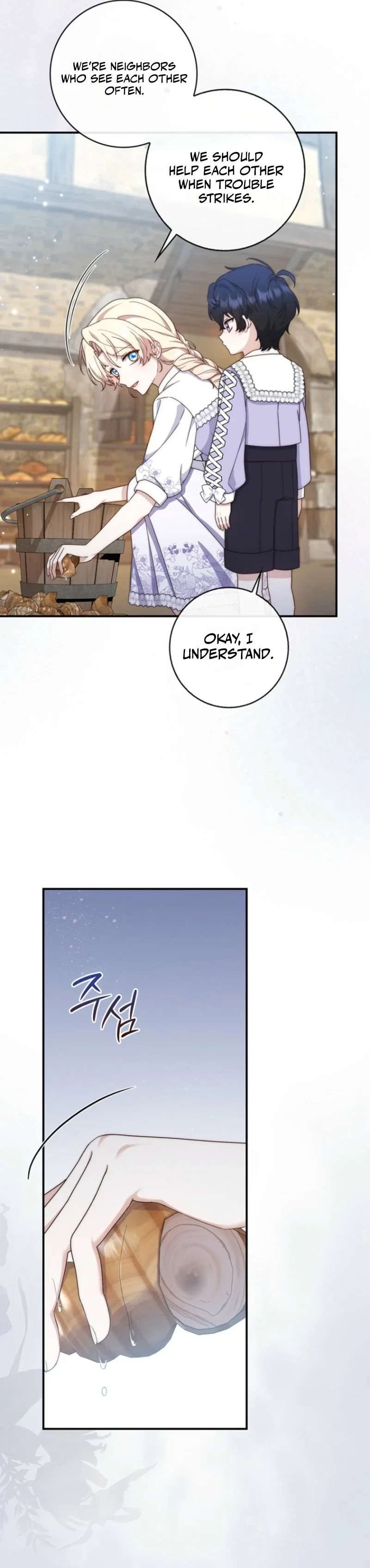 Chapter 15 - Image 3