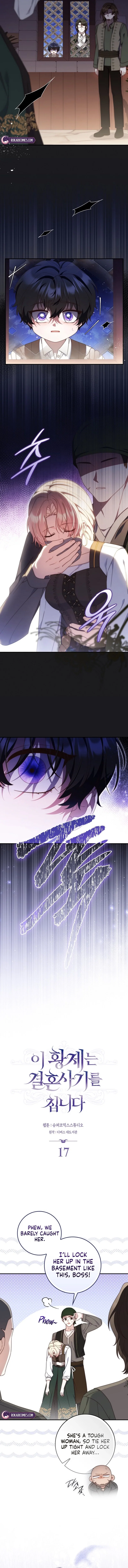 Chapter 17 - Image 2