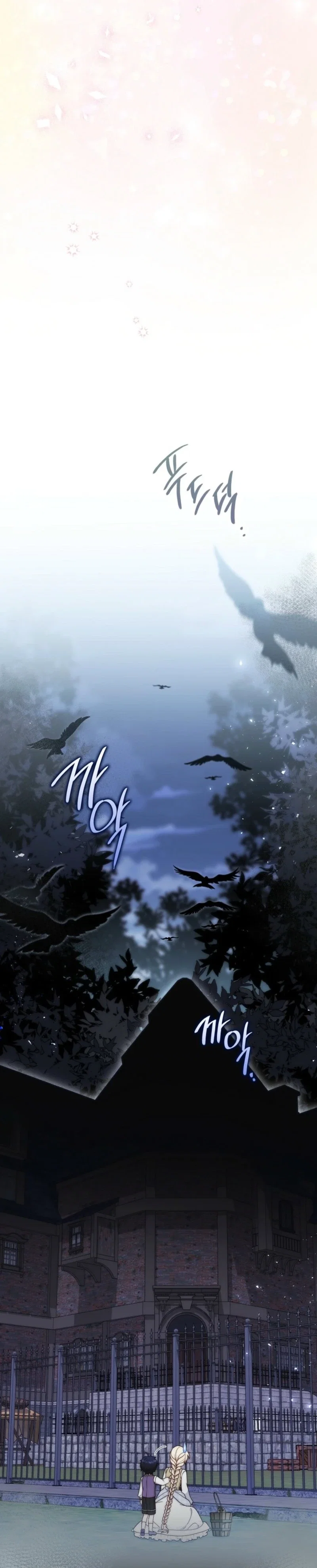 Chapter 2 - Image 15