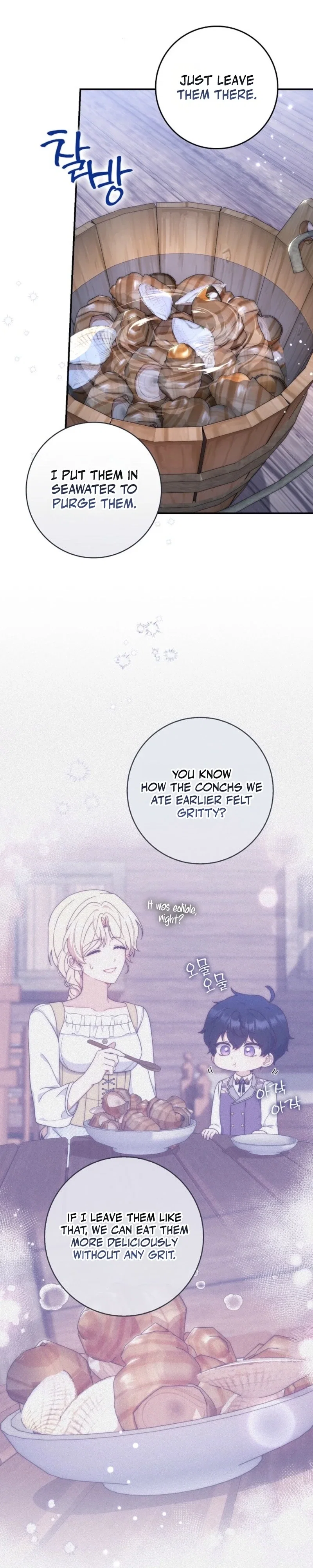 Chapter 2 - Image 46