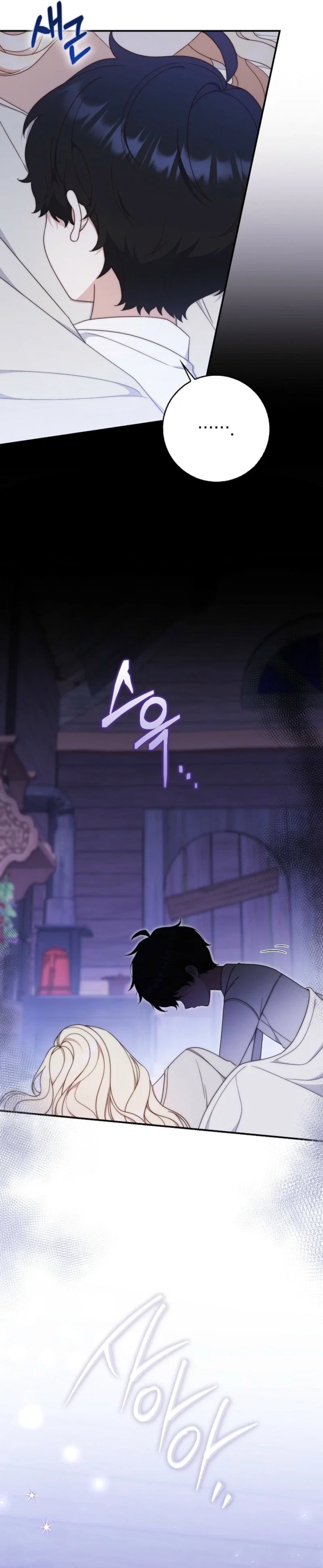 Chapter 2 - Image 53