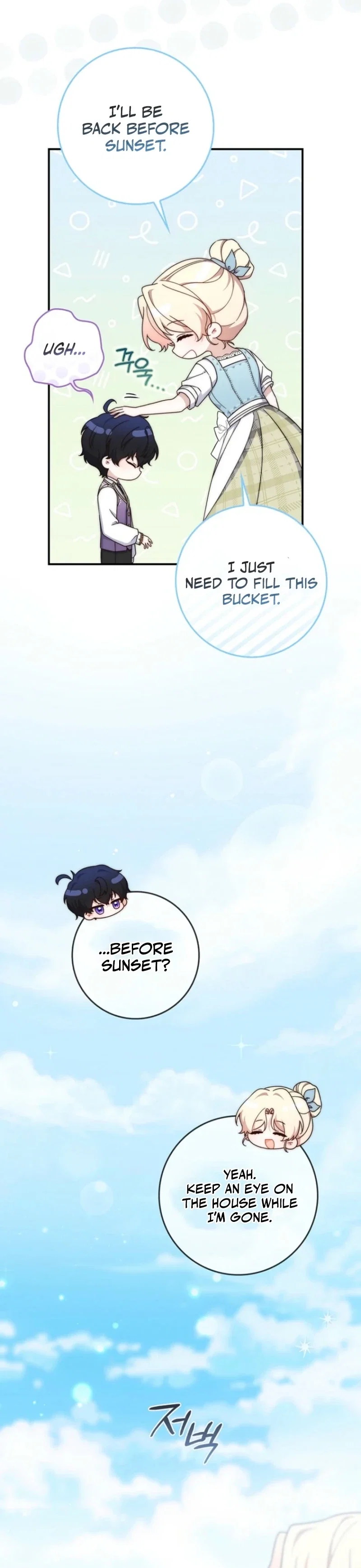 Chapter 3 - Image 23