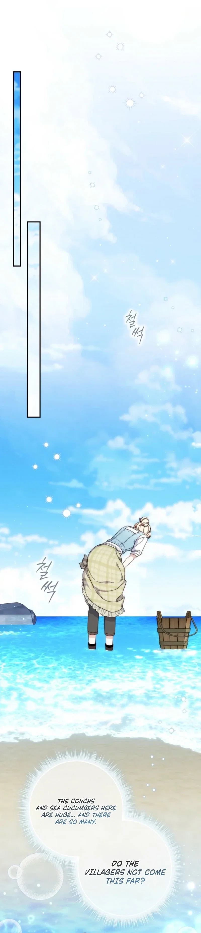 Chapter 3 - Image 25