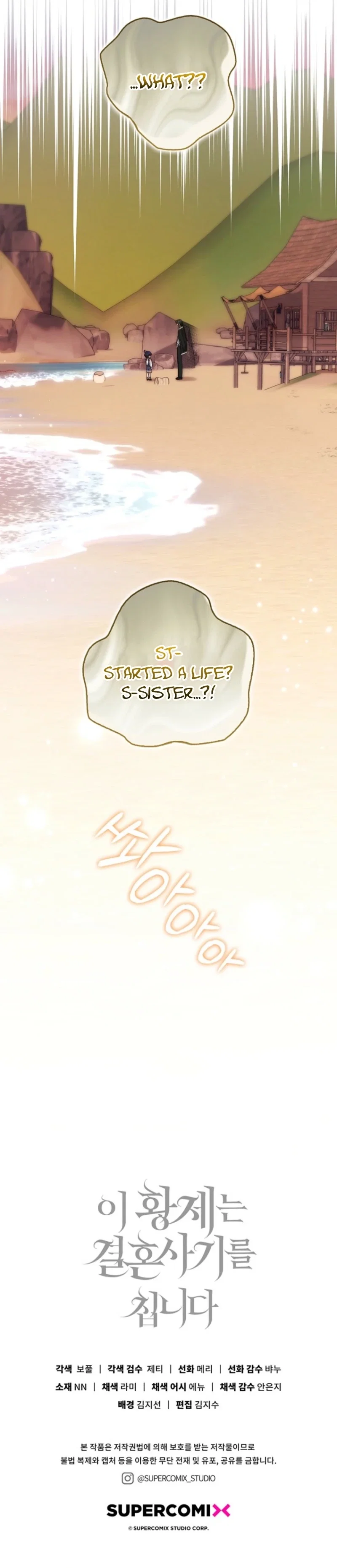 Chapter 4 - Image 47