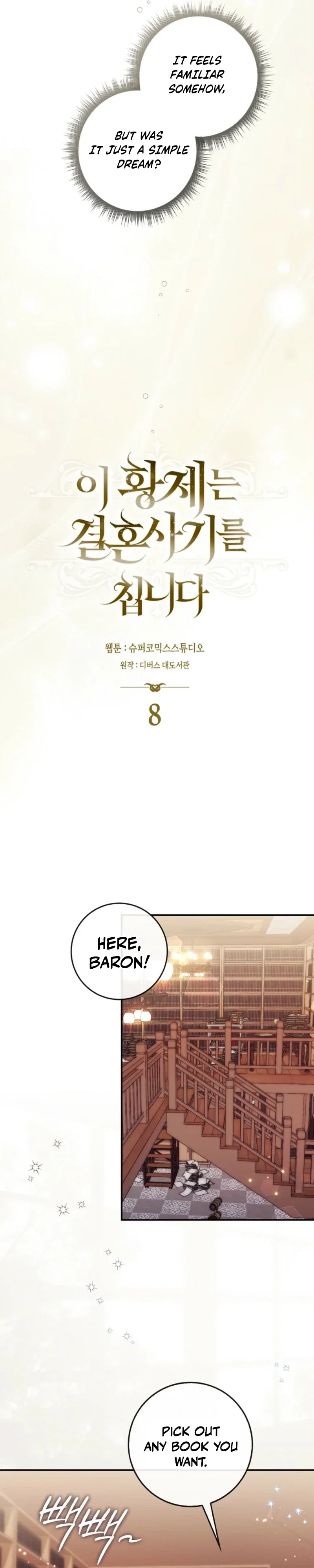 Chapter 8 - Image 20