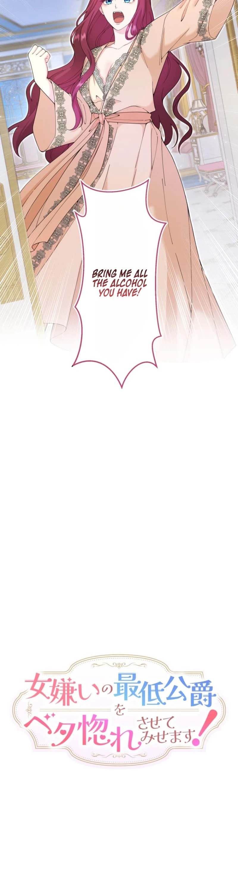 Chapter 18 - Image 5