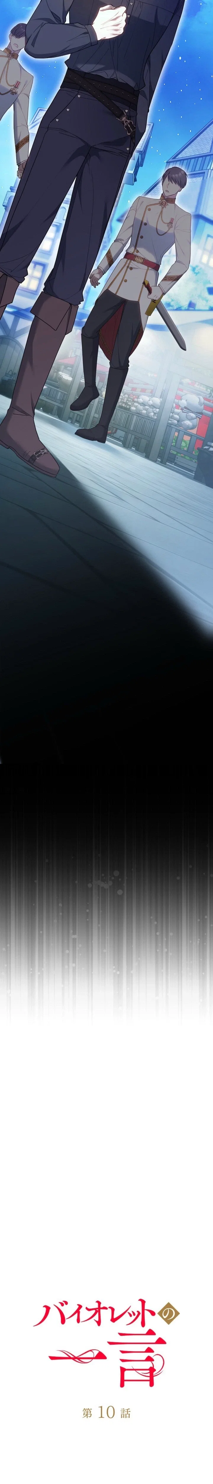 Chapter 10 - Image 2