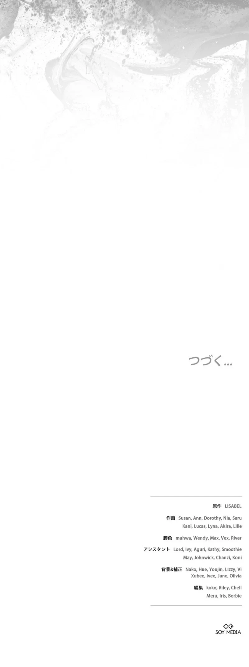 Chapter 11 - Image 46