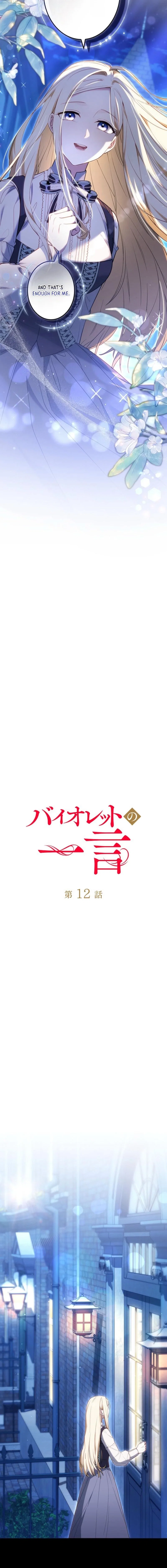 Chapter 12 - Image 9