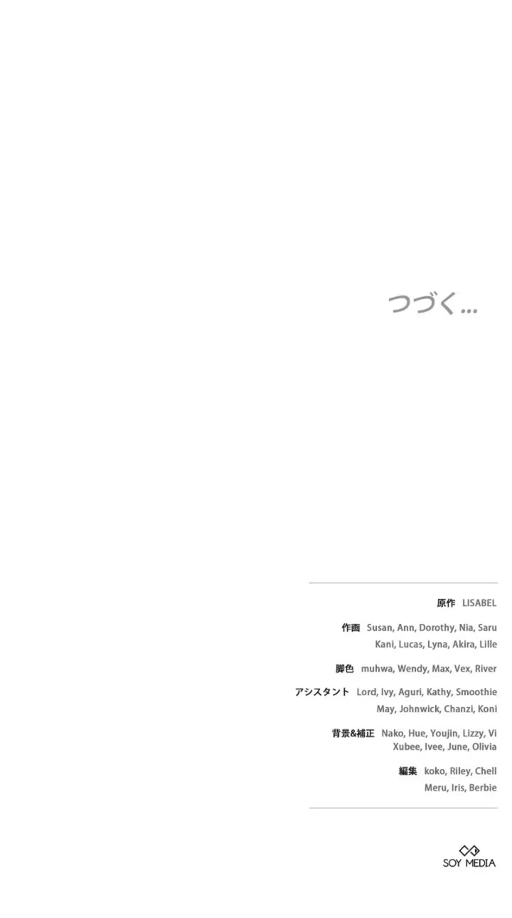 Chapter 14 - Image 42