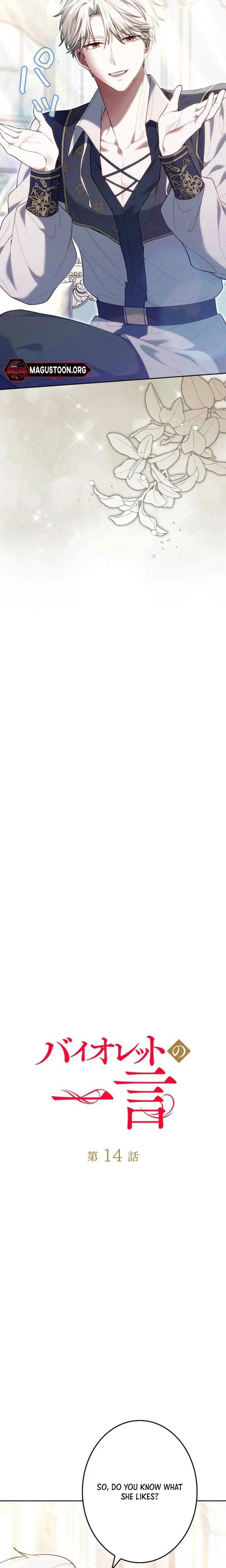 Chapter 14 - Image 5