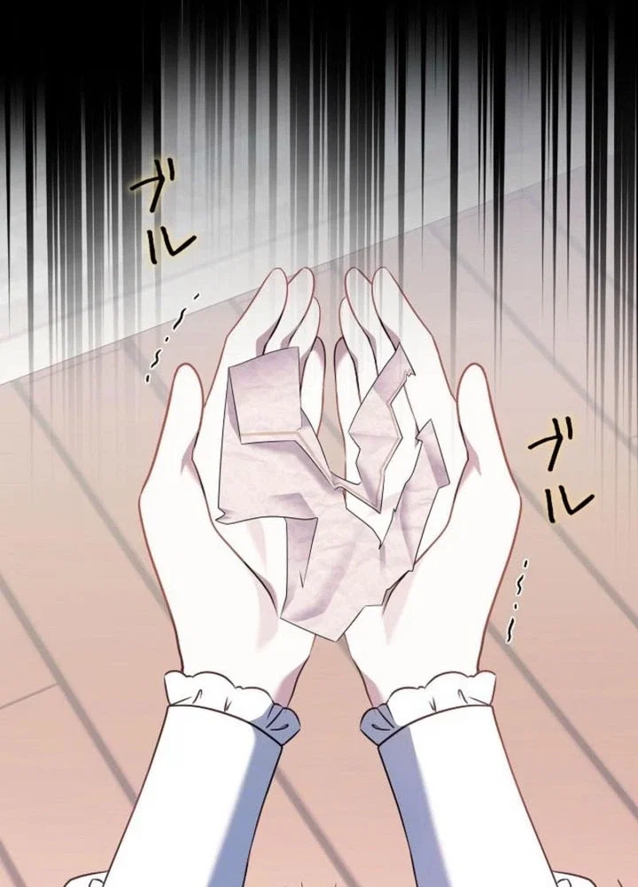 Chapter 15 - Image 12