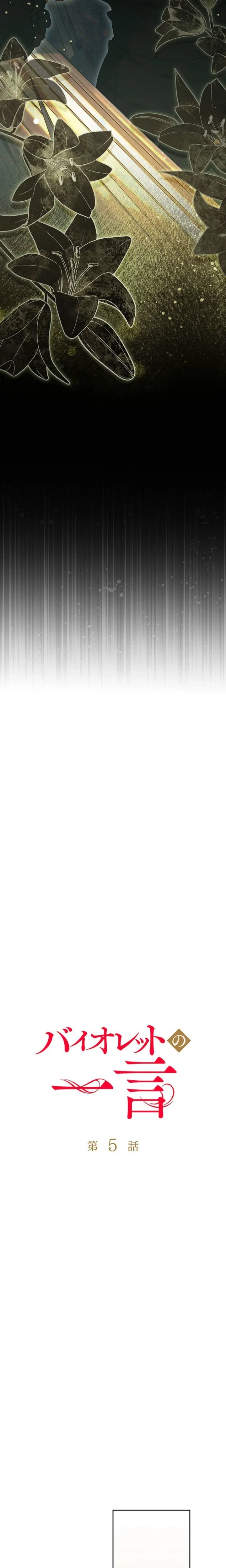 Chapter 5 - Image 10