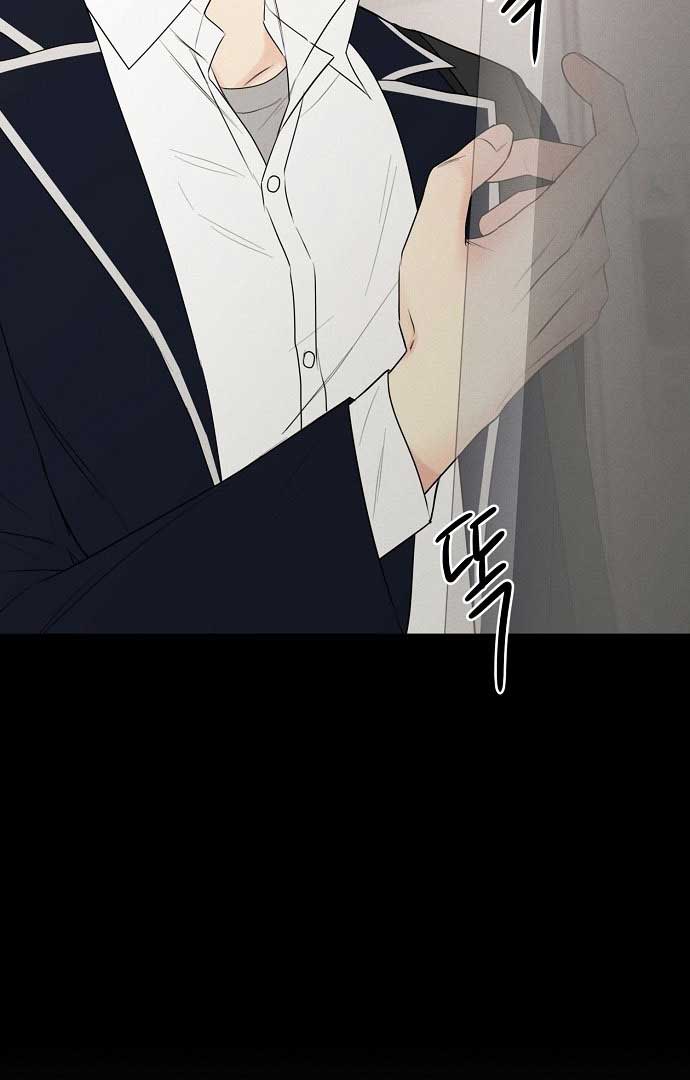 Chapter 1 - Image 103