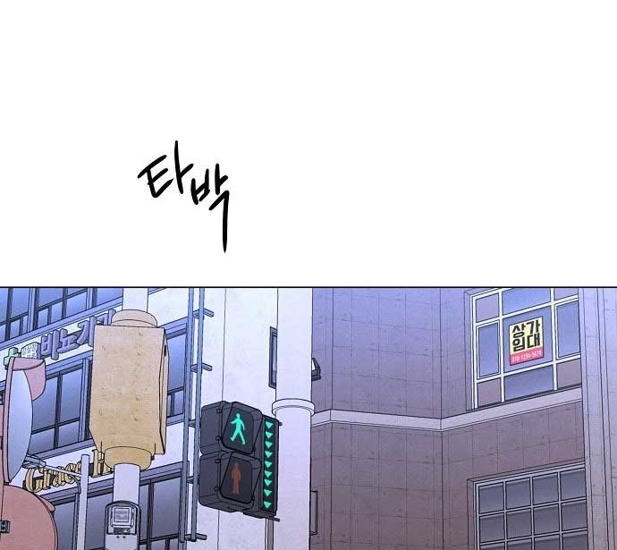 Chapter 1 - Image 126