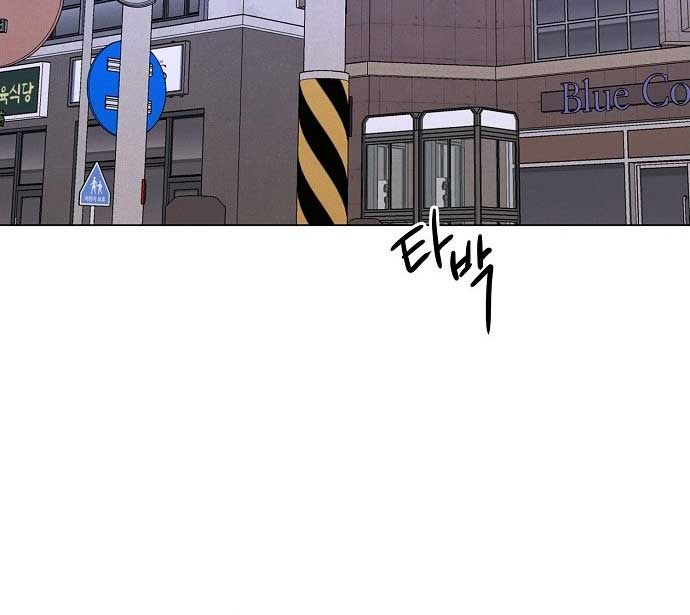 Chapter 1 - Image 127