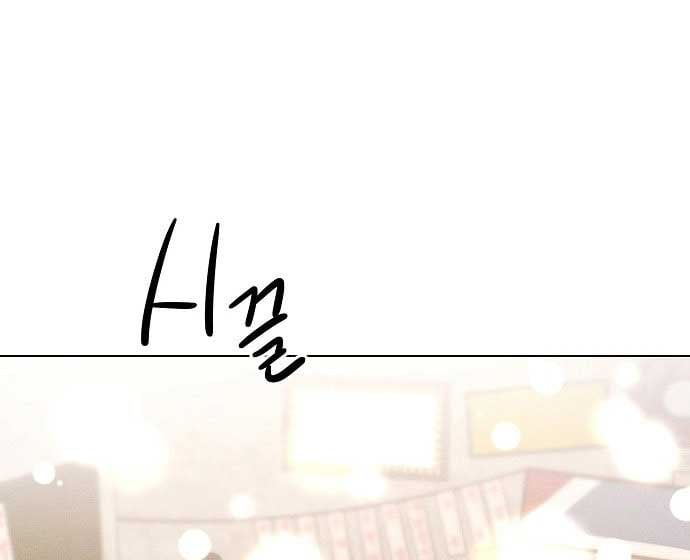 Chapter 1 - Image 155