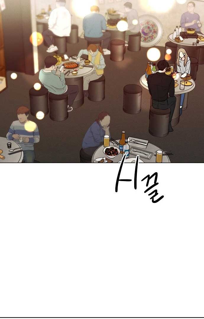 Chapter 1 - Image 156