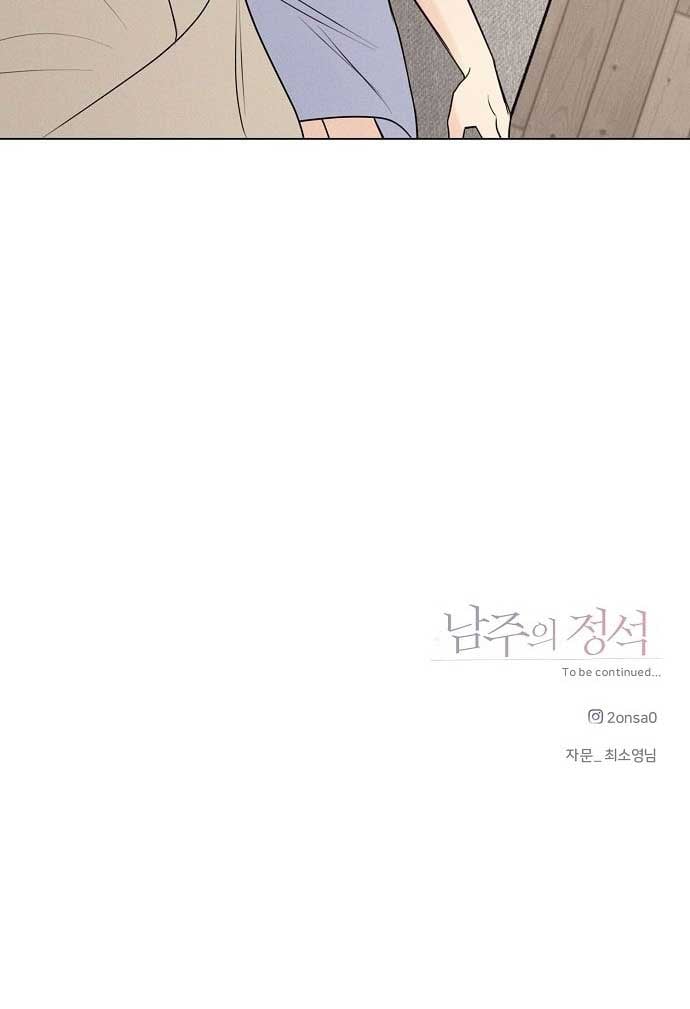 Chapter 1 - Image 199