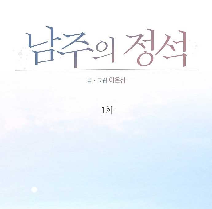 Chapter 1 - Image 29