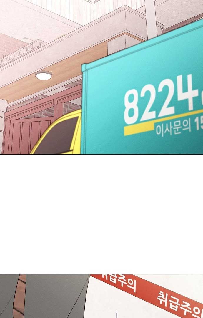 Chapter 1 - Image 32