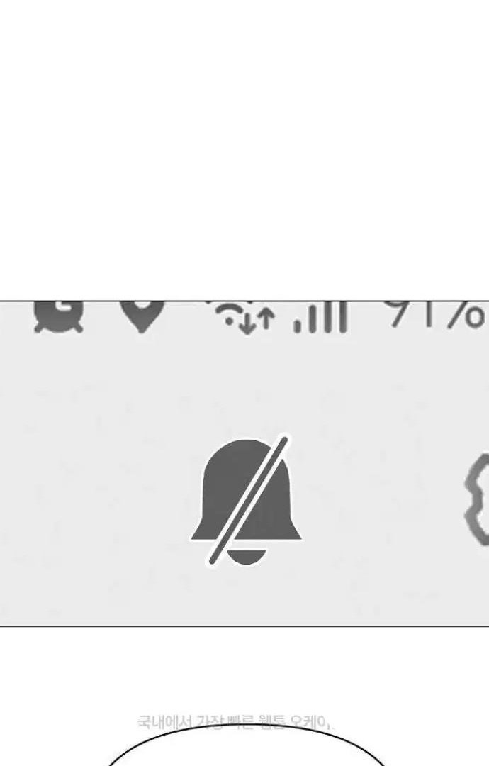 Chapter 11 - Image 120