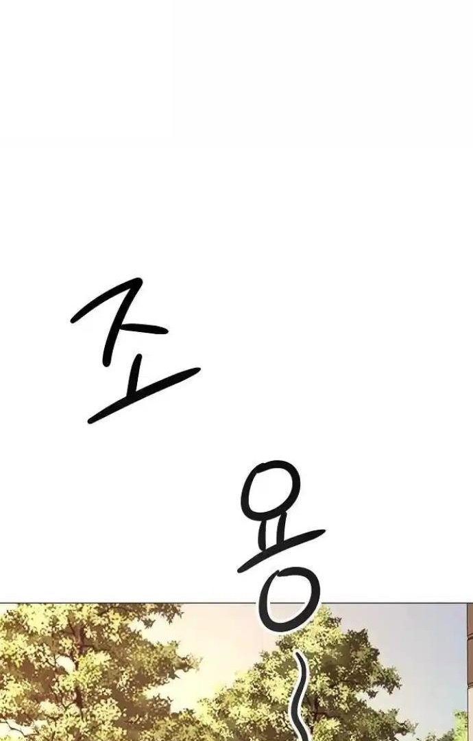 Chapter 11 - Image 132