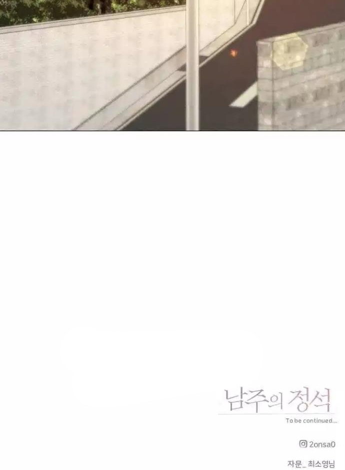 Chapter 11 - Image 165