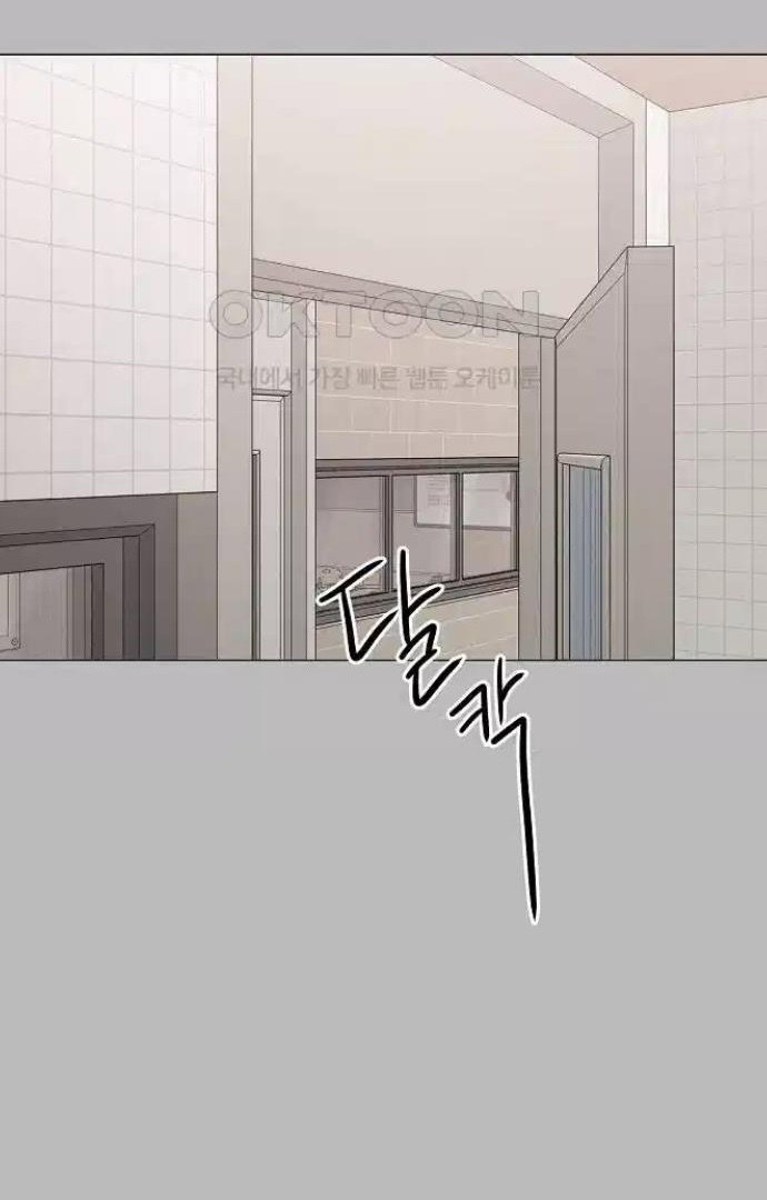 Chapter 11 - Image 6