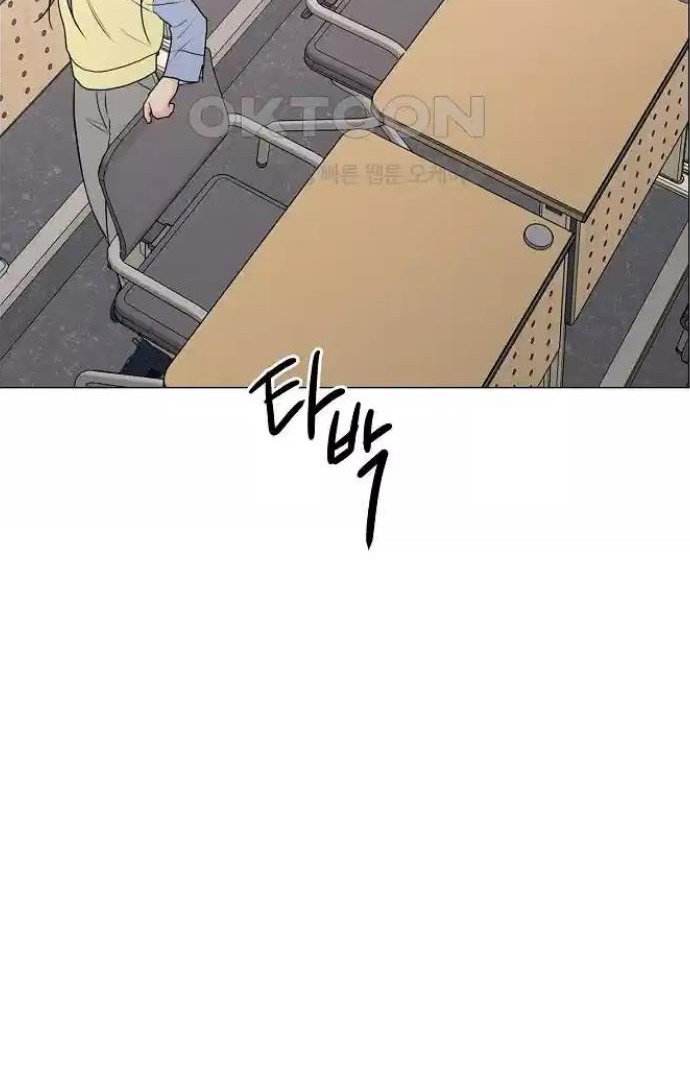 Chapter 11 - Image 65