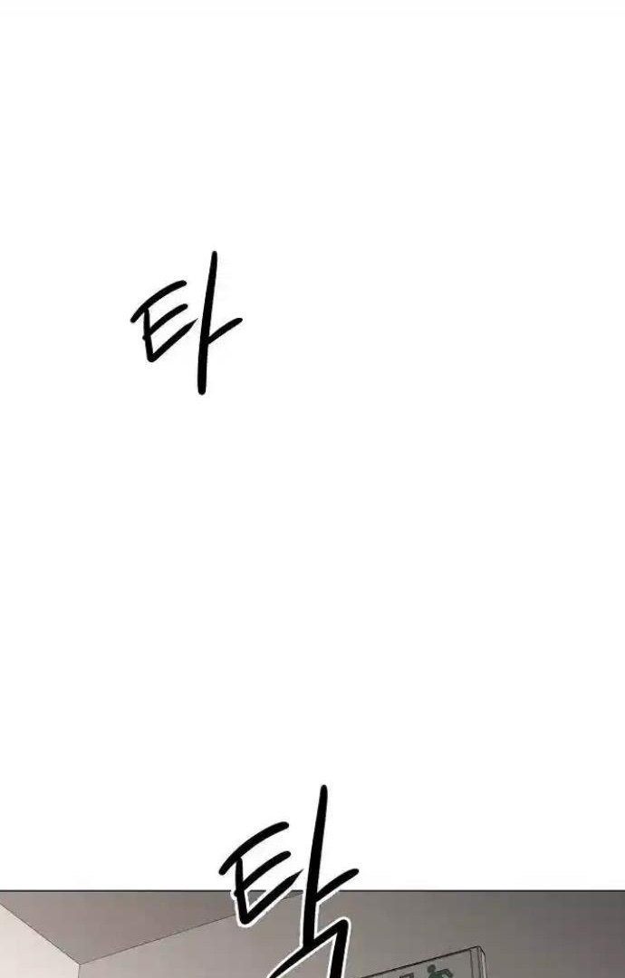 Chapter 11 - Image 67