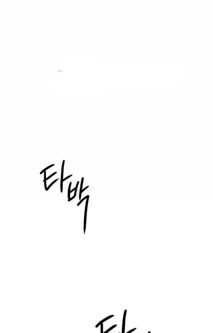 Chapter 12 - Image 111