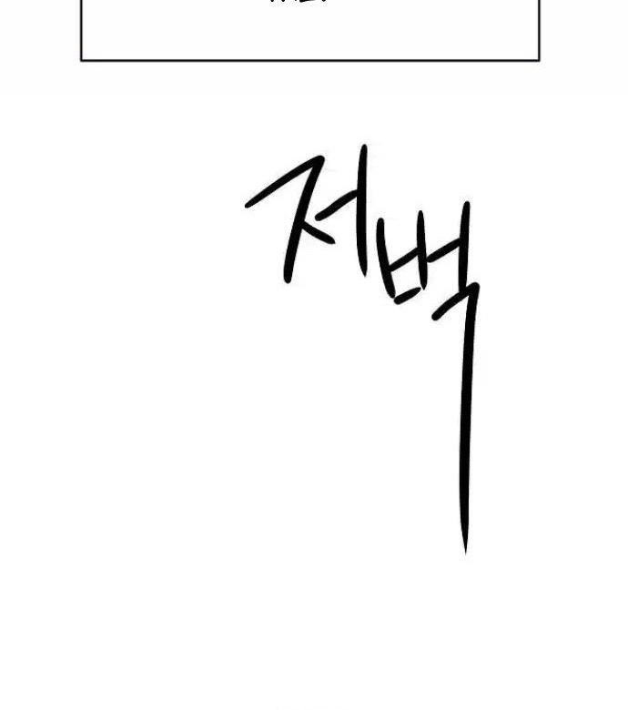 Chapter 12 - Image 126