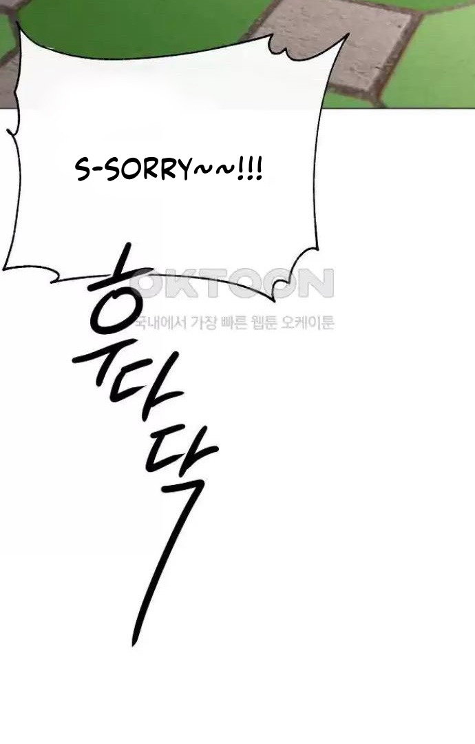 Chapter 12 - Image 138