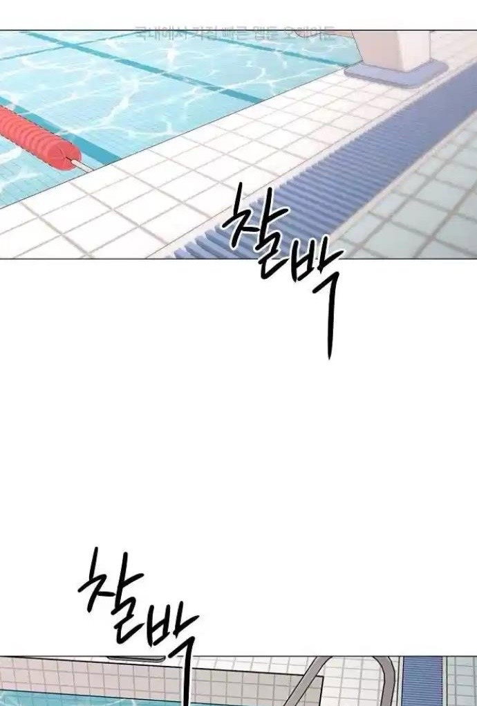 Chapter 12 - Image 14