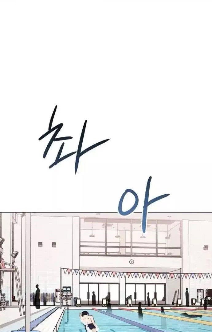 Chapter 12 - Image 16