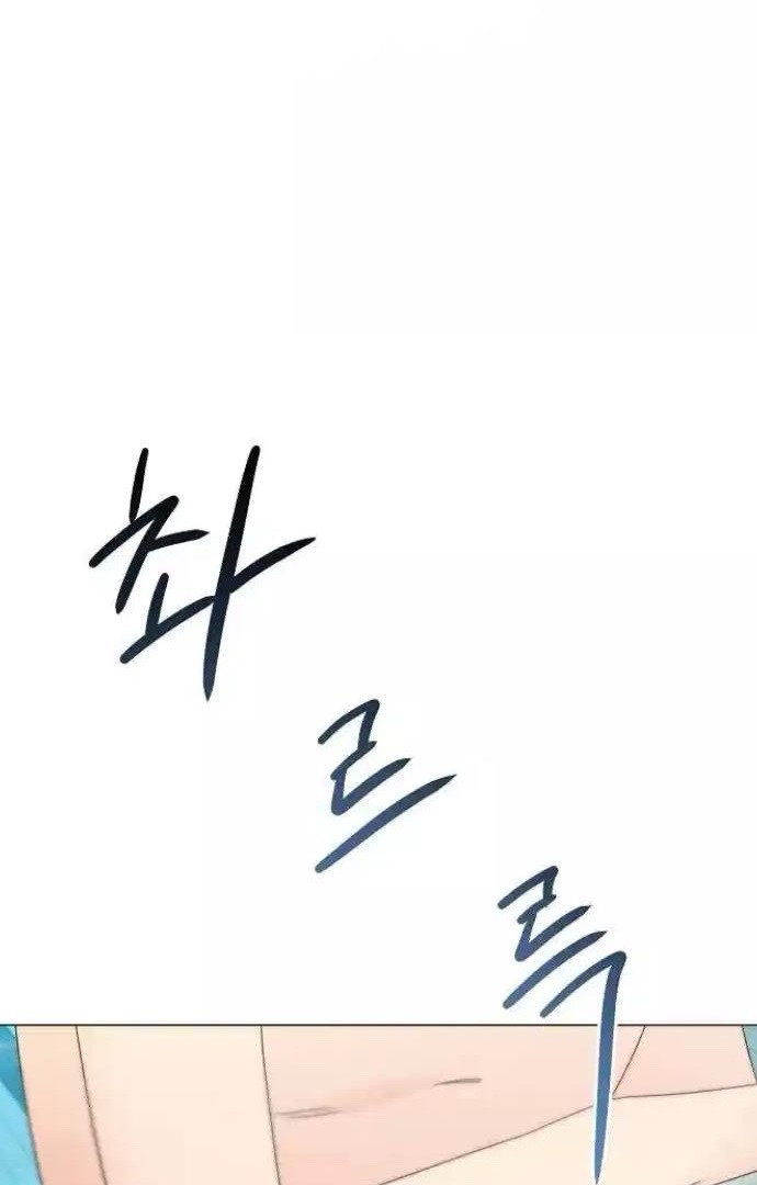 Chapter 12 - Image 25