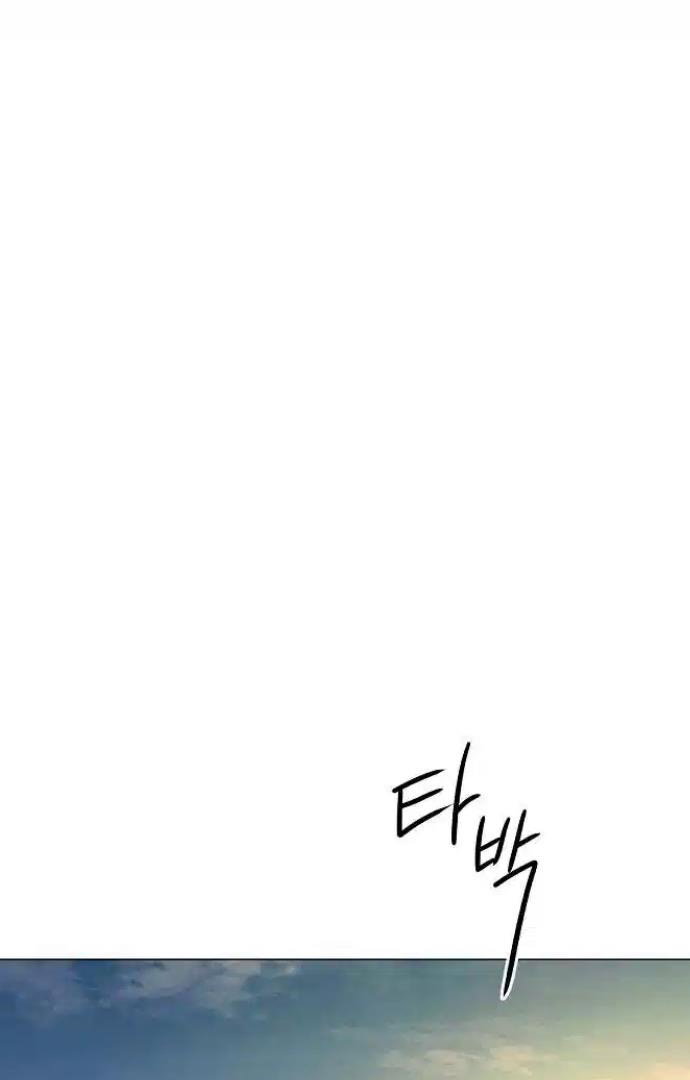 Chapter 13 - Image 126