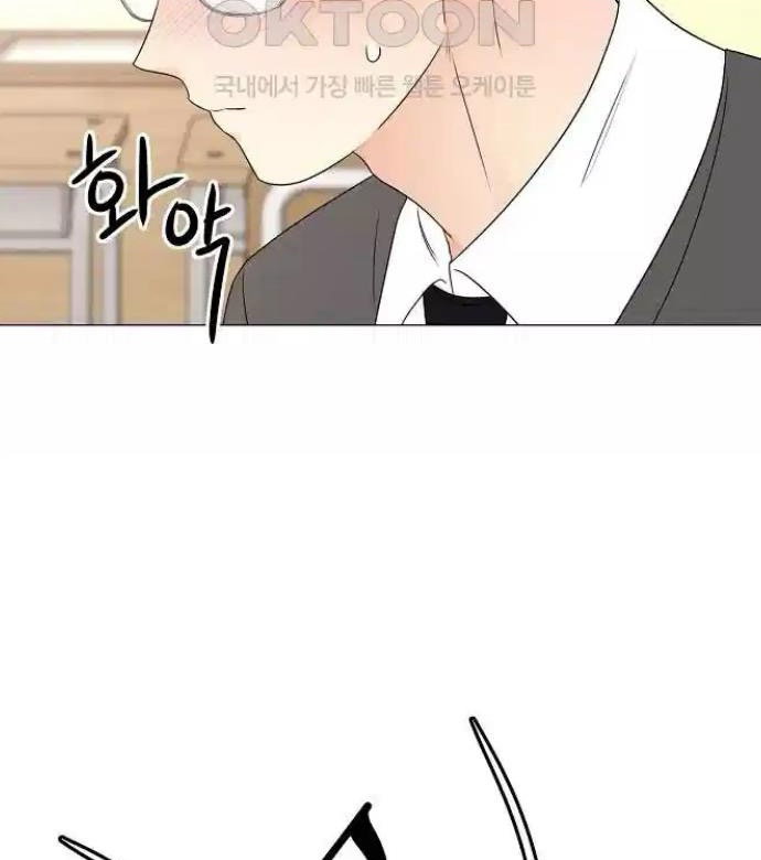 Chapter 13 - Image 29