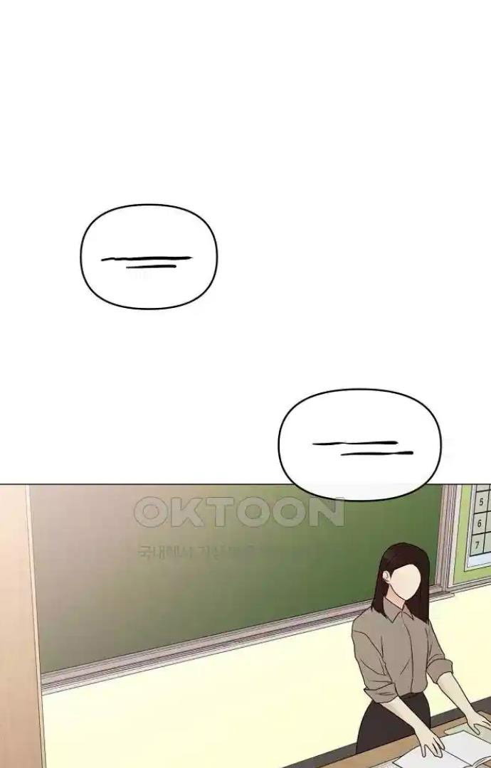 Chapter 13 - Image 32