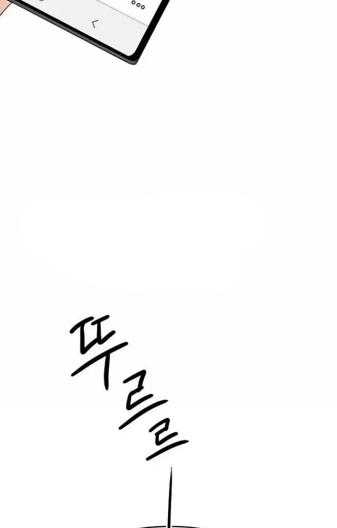 Chapter 13 - Image 56