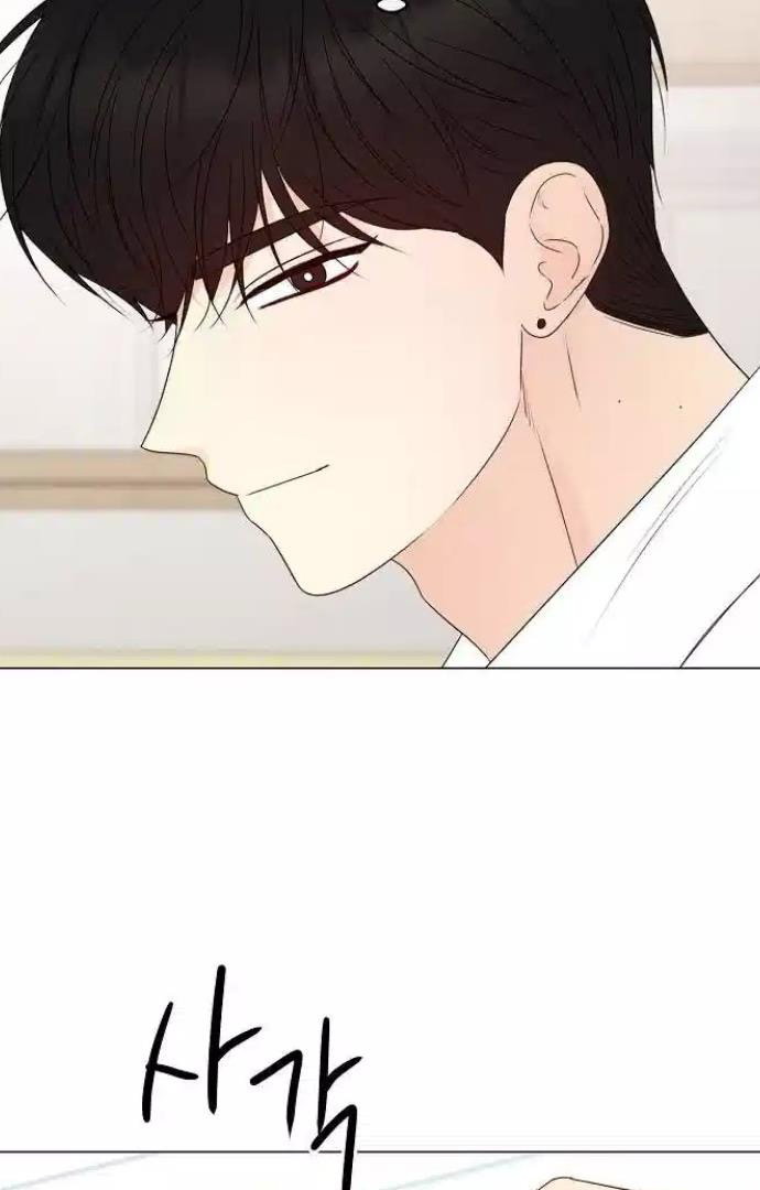 Chapter 13 - Image 71