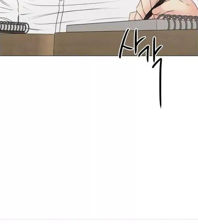 Chapter 13 - Image 75