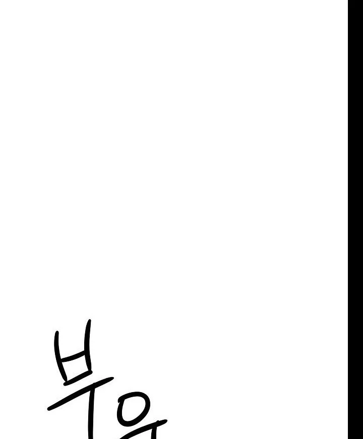 Chapter 19 - Image 144