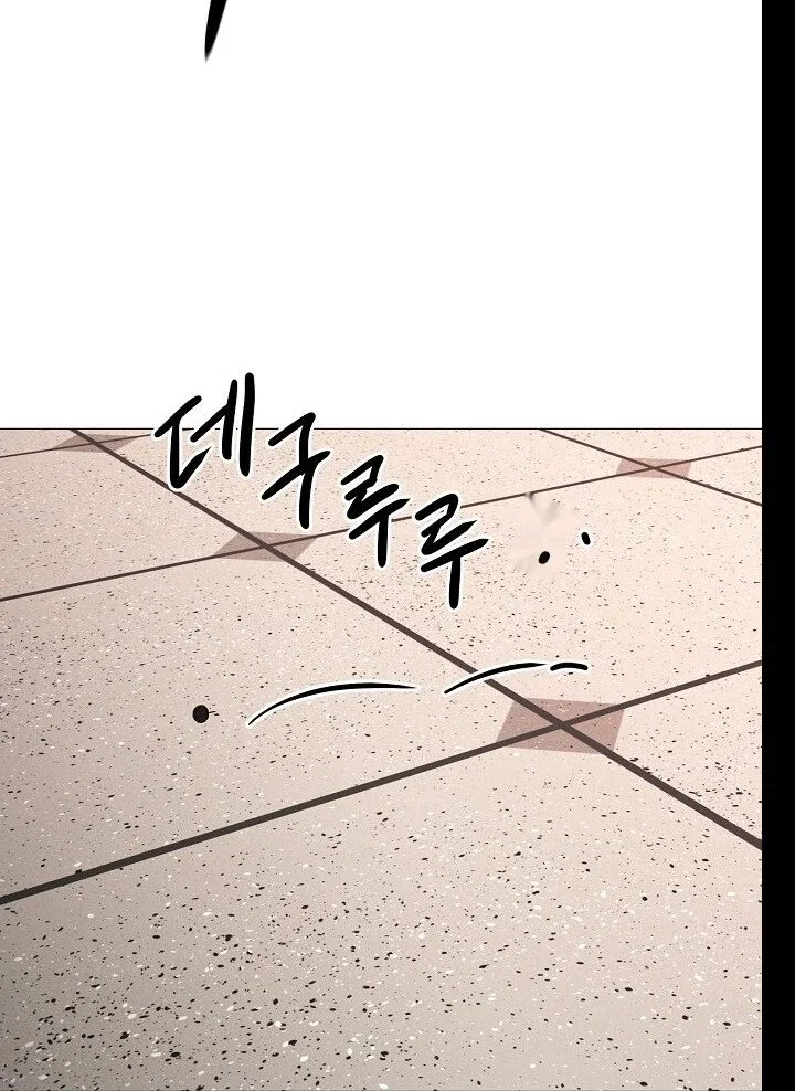 Chapter 19 - Image 97