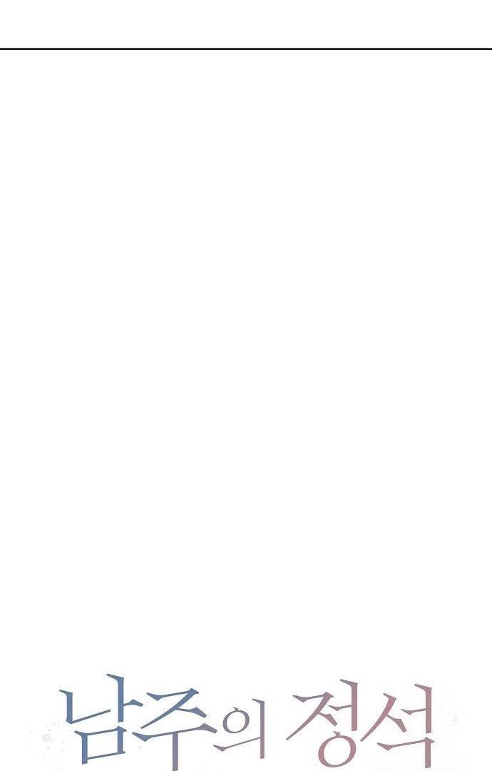 Chapter 2 - Image 15