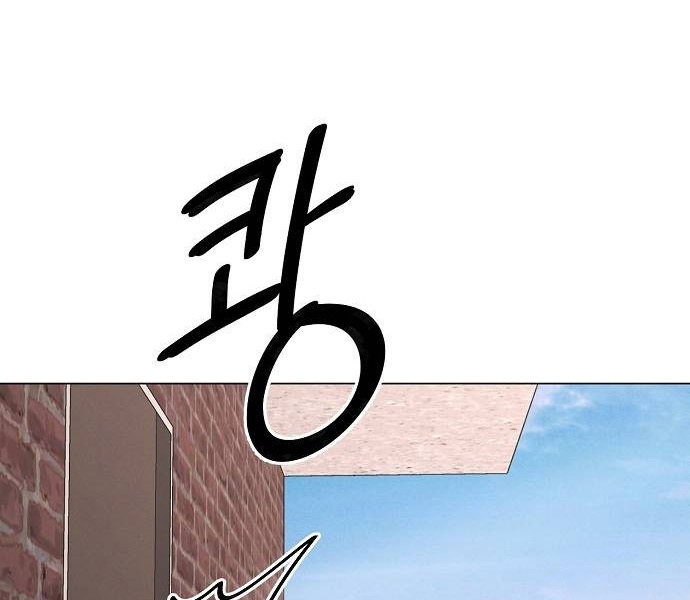 Chapter 2 - Image 44