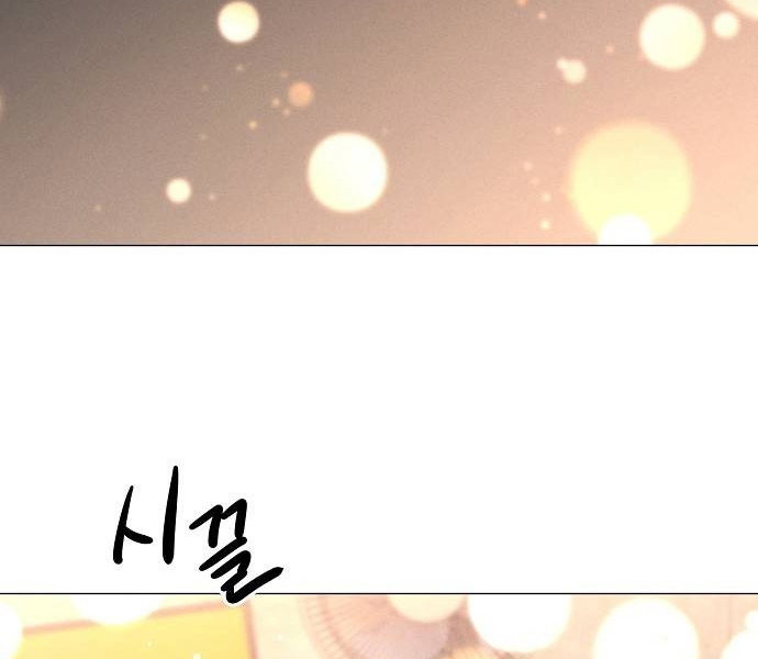 Chapter 2 - Image 91